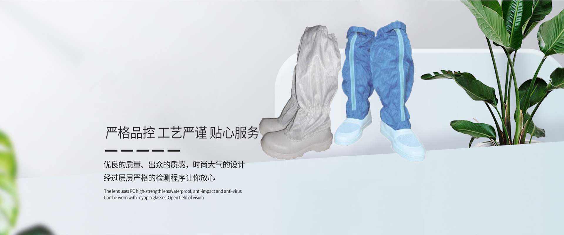 专注于防静电行业