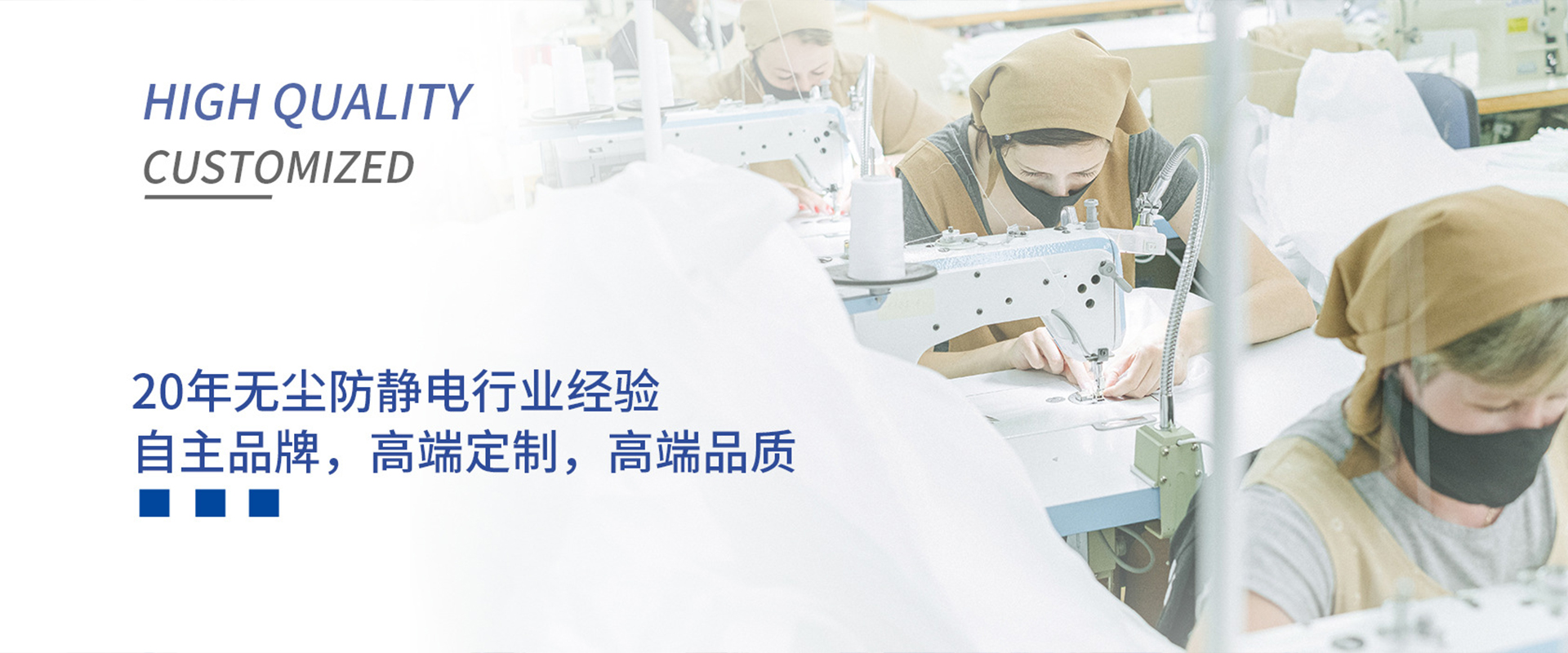 卓越的产品质量