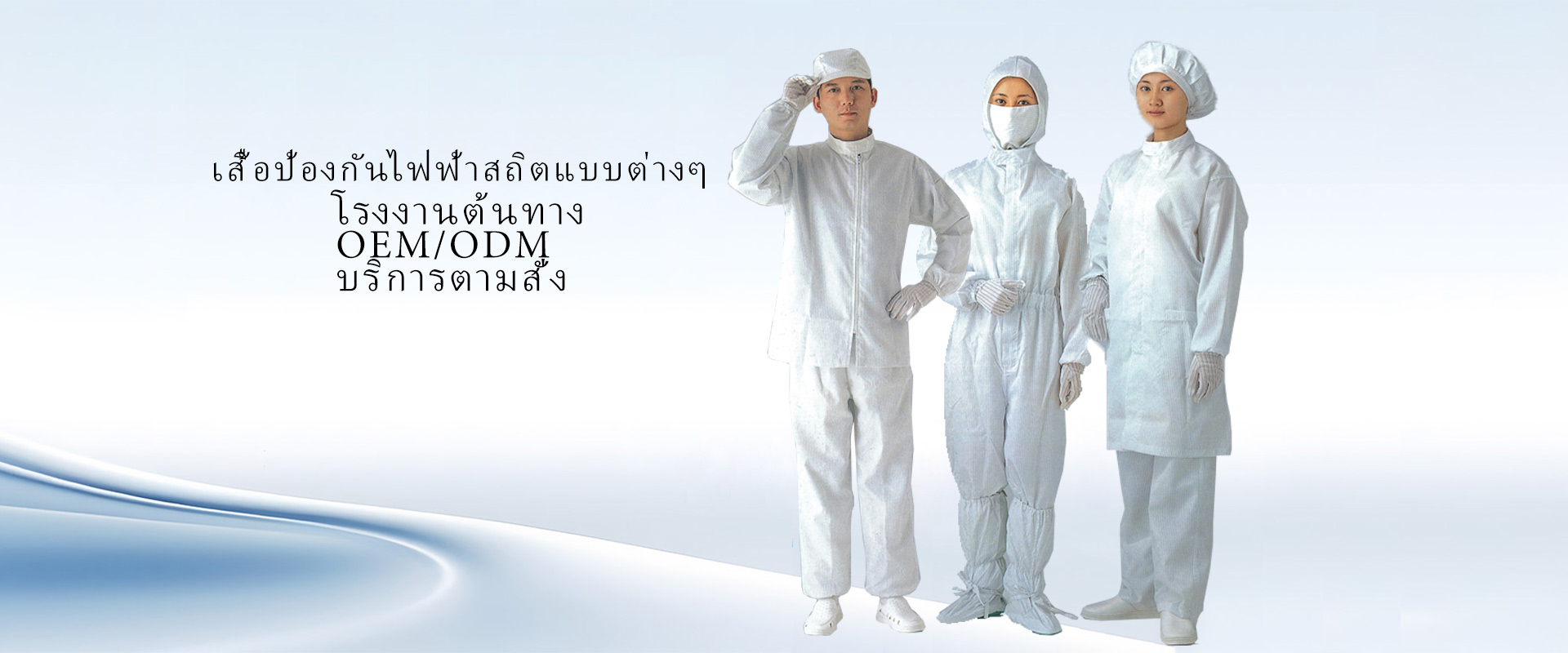 ก้าวสู่อนาคตที่ได้ประโยชน์ร่วมกัน